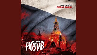 Я - панк-рокер и алкоголик