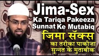Jima - Humbistari - Sex Ka Tariqa Pakeeza Sunnat Ke Mutabiq By @Adv. Faiz Syed