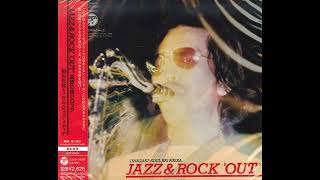 Jiro Inagaki - Jazz & Rock 'Out' (1970) - Spinning Wheel - Japanese Jazz & Funk, Sax