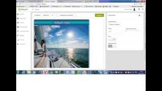 Автореспондер. Авторассыльщик. InTouch V3