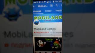 Пиар канала MobiLand Games МОБИК ОЦЕНИ