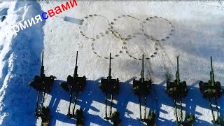 Военнослужащие ЦВО поддерживают российских хоккеистов на Олимпиаде в Пекине