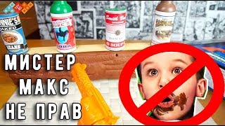 ТИР TOP GUN  - Мистер Макс не прав - стреляем по бутылкам