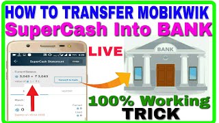 (100% WORKING) HOW TO TRANSFER MOBIKWIK #SUPERCASH# INTO BANK# (RS-1000/MONTH)
