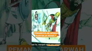 RAJA ISRAEL TERLIBAT OKULTISME DENGAN MEMANGGIL ARWAH ORANG MATI | #kataalkitab