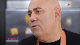 Иосиф Пригожин. Спасите, я не умею готовить!
