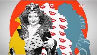 Елена Степаненко. Смешная история