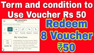 Term and Conditions to use/redeem 8 JIO voucher Rs 50 on 100% cashback offer,जियो वाउचर रिचार्ज