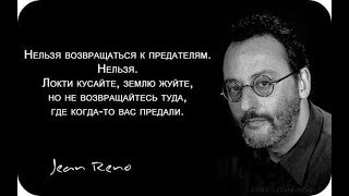 Как предательство влияет на жизнь человека и возможен ли идеальный мир?