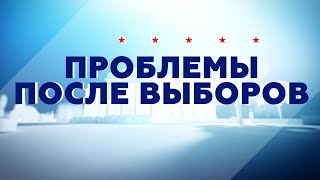 Потенциальные нарушения: сюжет RT о выборах в США, который Twitter счёл «вводящим в заблуждение»