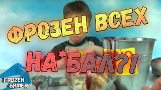 Где Мистер Макс? И мой второй канал.