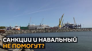 Вопреки давлению: достроят ли Россия и Европа “Северный поток – 2”