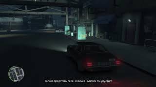 Прохождение игры Grand Theft Auto IV. Миссия 1. The Cousins Bellic / Кузен Беллик.
