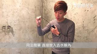 裝修兄弟 - 驗樓攻略 - 喉管內窺鏡