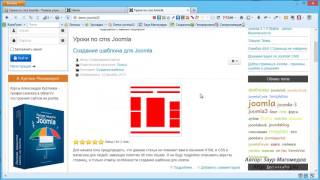 Разбираем глобальные настройки материалов Joomla 3