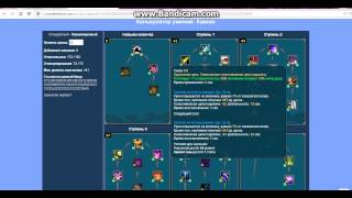 Jade dynasty Обзор билда на Хаккана РБ