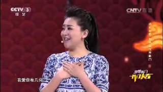 20160101 开门大吉  新年特辑·四朵金花来敲门