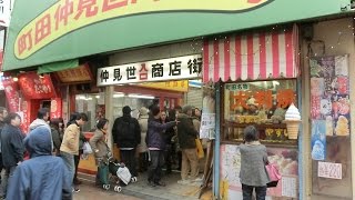 Nakamise Shotengai Alley - Machida ● 仲見世商店街 町田