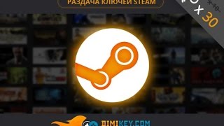 Раздача ключей Steam №1128 от Dimikey.com