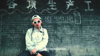 潮汕人在廣州 - 壹指團體 ft.鄭建鵬