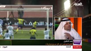 في المرمى 15 يناير 2014 - الجزء الثالث FIL MARMA