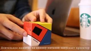 Проектор Doogee P1  Видео инструкция