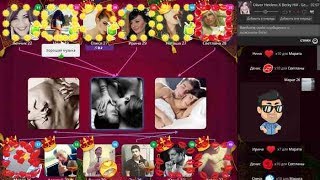 Как взломать игру Любовь в вк 2017
