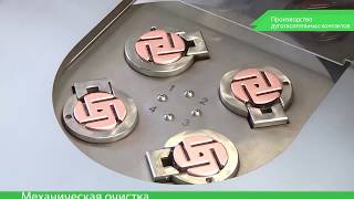 Выключатель высоковольтный вакуумный EasyPact EXE от Schneider Electric  - Производственный процесс