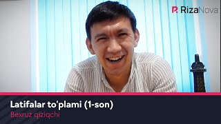 Bexruz qiziqchi - Latifalar to'plami (1-son) 2020