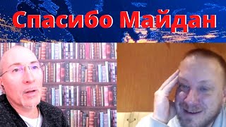 Немец. журналист: Мне жалко украинцев!