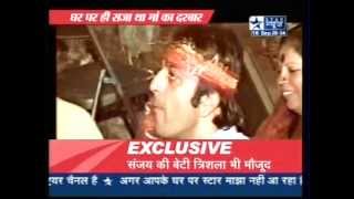 sanjay dutt mata ki chowki by Shri Ramesh Oberoi