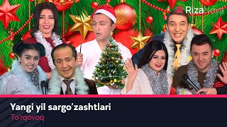 To'rqovoq - Yangi yil sargo'zashtlari (hajviy ko'rsatuv)