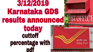 karnataka post GDS result announced 2019