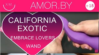Обзор вибромассажер CALIFORNIA EXOTIC EMBRACE LOVERS WAND