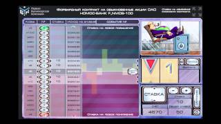 Слоты легально! Букмекер-система Купец 8(495)505-53-33