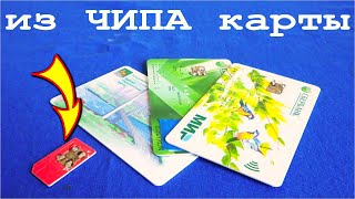 Это просто НЕВЕРОЯТНО что я СДЕЛАЛ С КРЕДИТНОЙ КАРТОЙ /трейлер /