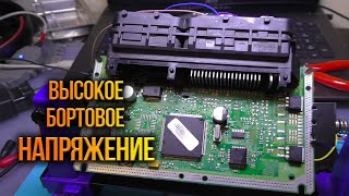 ЭБУ Bosch 7.9.7+ ремонт блока