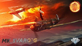 Комфортные самолёты (удобство по феншую) - World of Warplanes