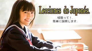 Como escribir japonés en Hiragana: あ,い,う,え,お