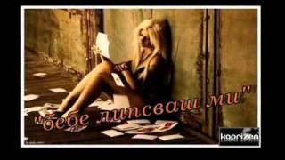 Бате Сашо - Птиците умират сами