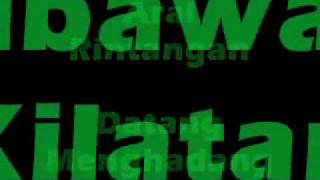 Ini Langkahku - Shoutul Harakah
