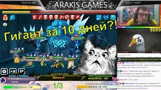 ? 10 Гигант за 10 дней + ТОА за 30 - сможет каждый?! ➔ +9 камней перековки - Summoners War ✔