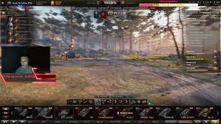 ВЕЧЕРНИЙ РАНДОМ В World of Tanks
