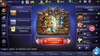 Mobile Legends | как играть за зилонга ?