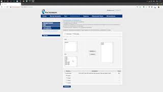 Настройка ADSL роутера F@st 1704 на ШПД+ТВ