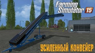 Обзор мода OFF ROAD CONVEYOR BELT v2.2.0 для FS 15 #63