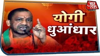 Delhi में Yogi के प्रचार का कितना होगा असर ? देखिए दिल्ली चुनाव पर Shweta Singh की ग्राउंड रिपोर्ट