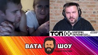 Помни только хорошее! Андрей Полтава