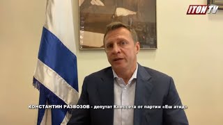Идеологическая диверсия или идиотизм израильских чиновников?