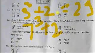 APDCL SOLVE PAPER 2019 || DRIVER || SAHAYAK || Part- 2